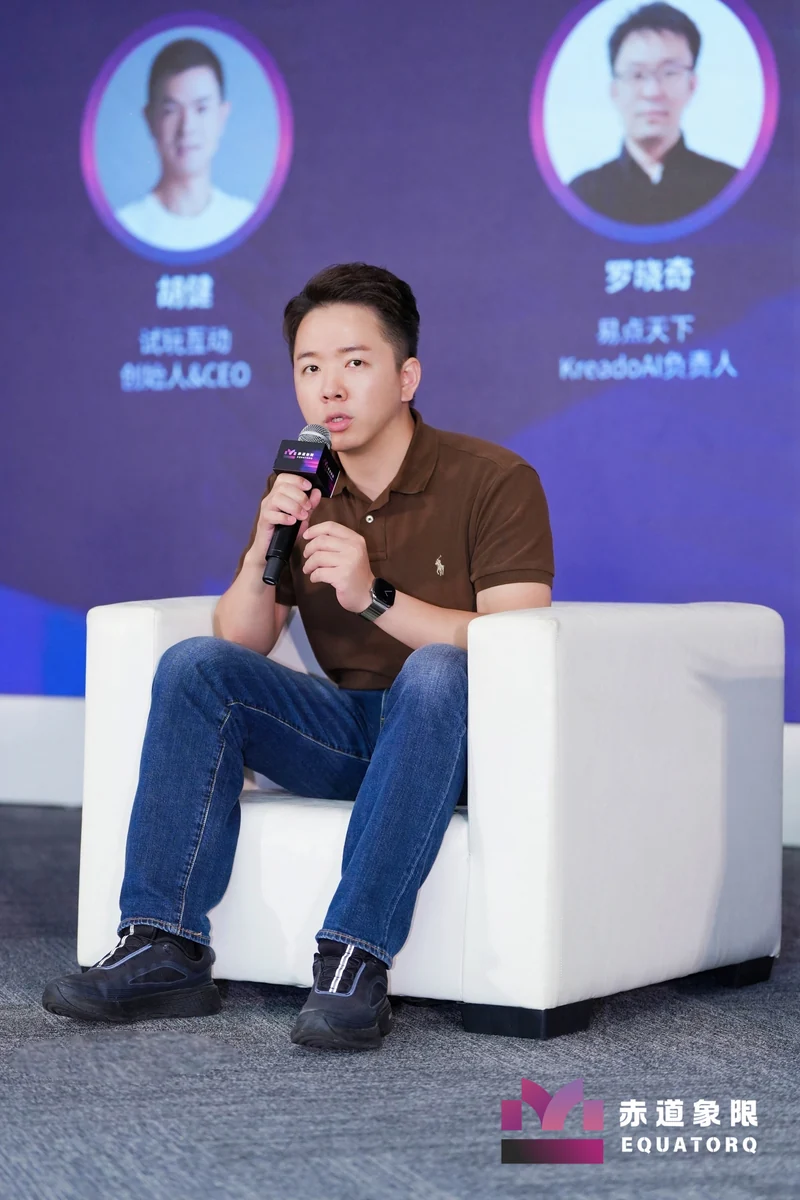 Easyn Zhang taking part in an industry panel discussion
